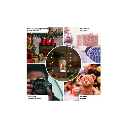 Новогодний фонарь Winter Glade Санта-Клаус на коньках