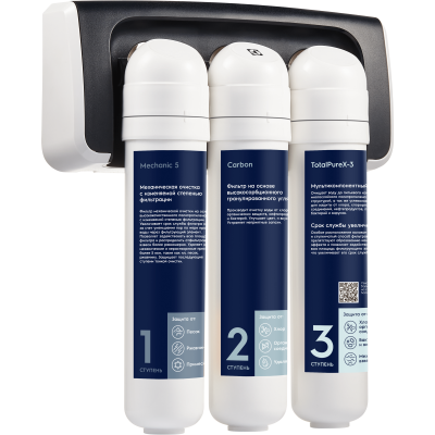 Фильтр для очистки воды Electrolux iStream TotalPure X-3 PF НС-1279471