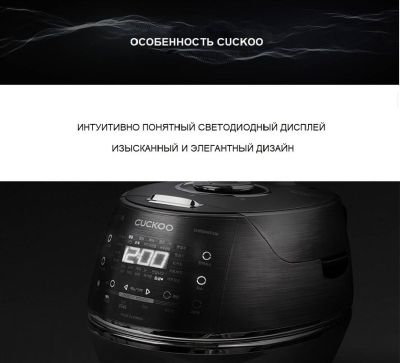 Рисоварка индукционная на 6 порций Cuckoo CRP-DHB0660FDM