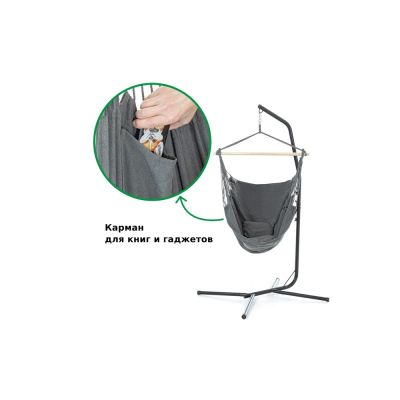 Кресло-гамак G-058