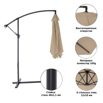 Зонт садовый Green Glade 6005 тауп							