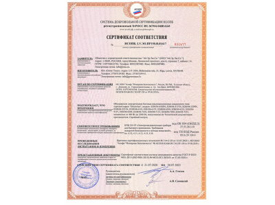 Масляный радиатор Electrolux EOH/M-5221N (11 секций)