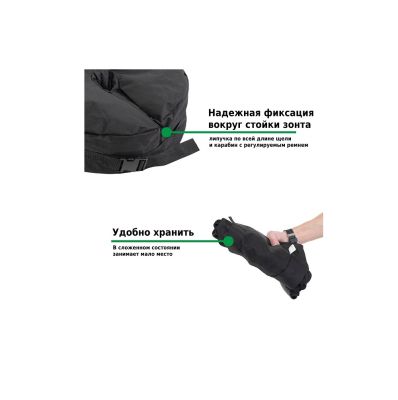 Основание для зонта Green Glade S451