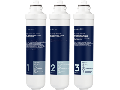 Комплект картриджей Electrolux iS SF НС-1300141