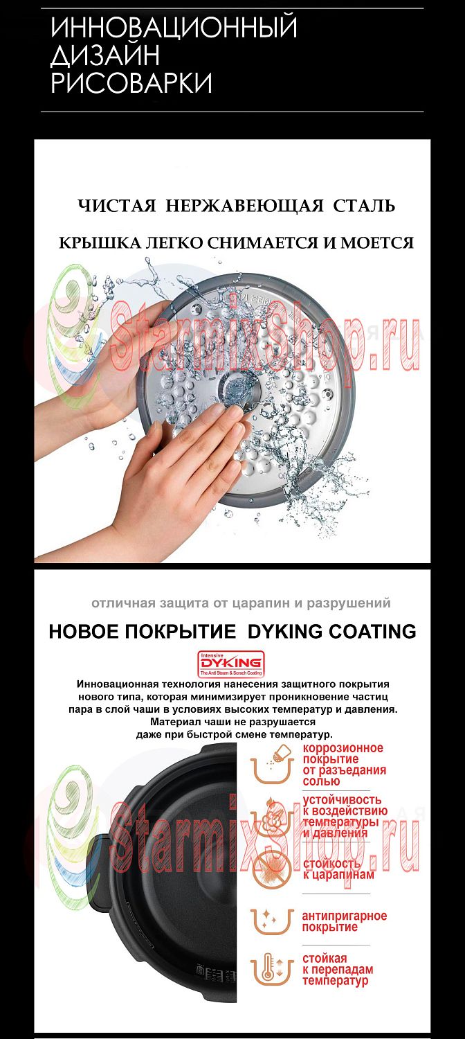 Рисоварка для варки под давлением на 10 порций Cuchen CJS-FD1011RV