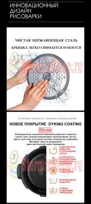 Рисоварка для варки под давлением на 10 порций Cuchen CJS-FD1011RV