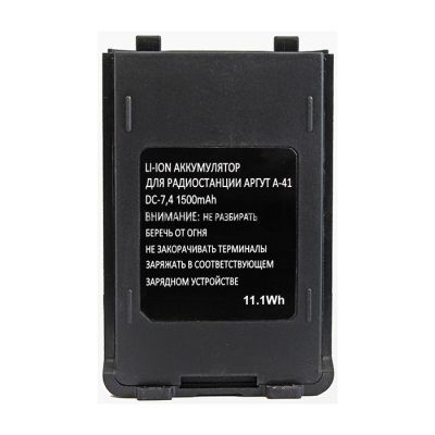 Аккумуляторная батарея для Аргут А-41new, A-75new, A-77, Li-ION  1500 mAh