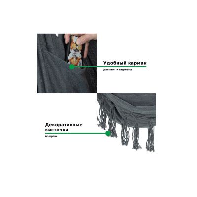 Кресло-гамак G-060