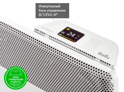 Модуль отопительный электрического конвектора Ballu Apollo Transformer BEC/AT-2500