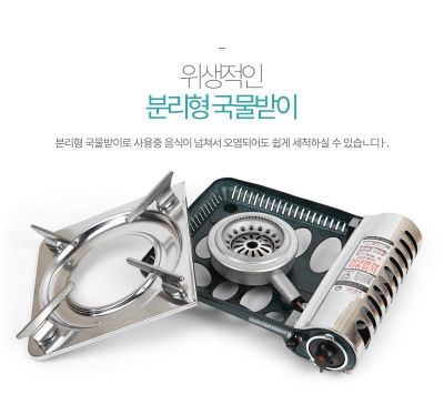 Туристическая алюминиевая газовая плита SunTouch Tornado ST-520DT