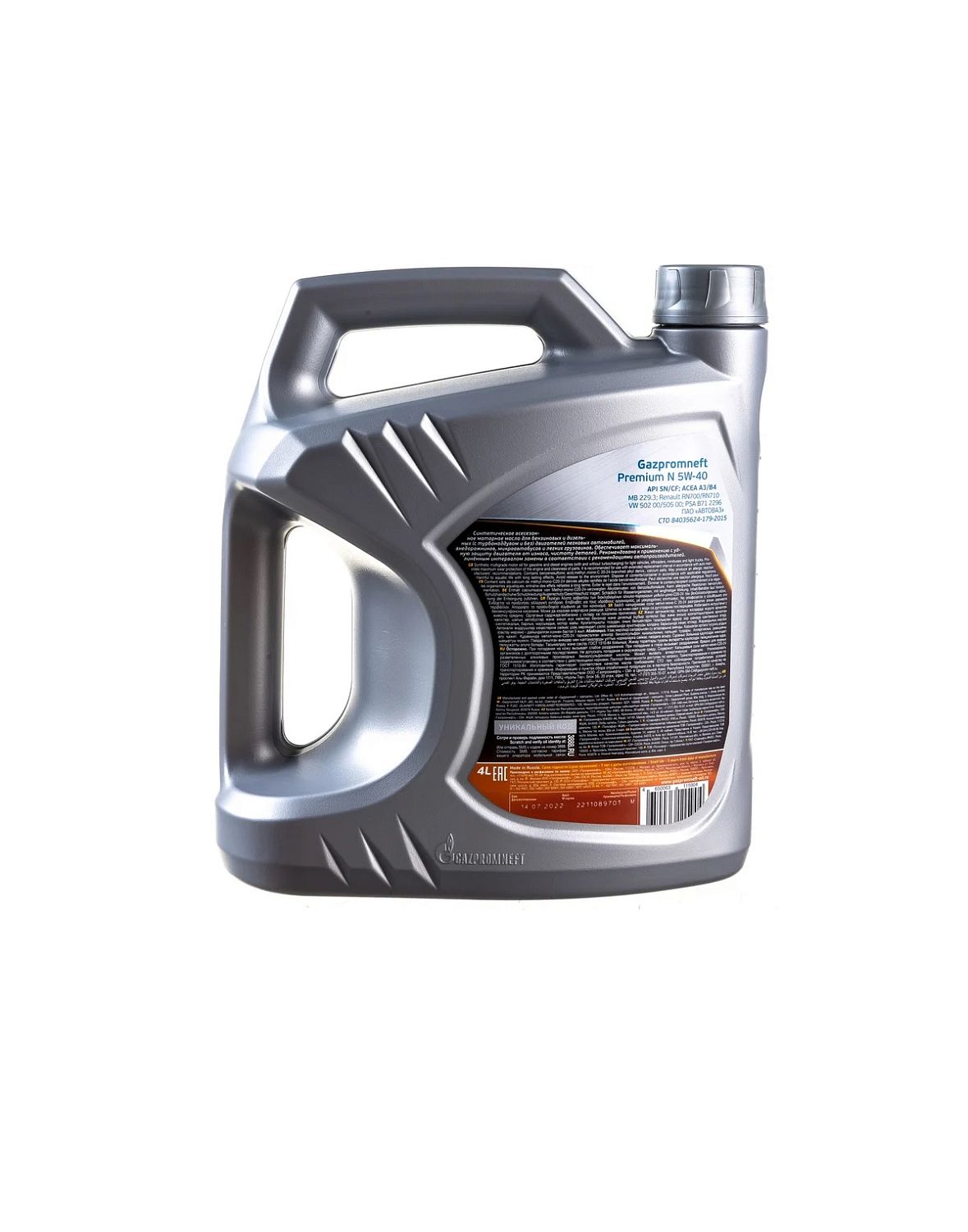 Моторное масло Gazpromneft Premium N 5W-40 4л