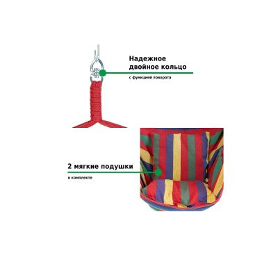 Кресло-гамак G-052