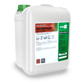 Профессиональное моющее средство RUG-GREENLANE для чистки сильнозагрязненных ковровых покрытий и протоптанных дорожек RG-164/1