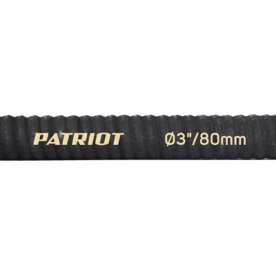 Рукав всасывающий Patriot SRh-30 (длина 4 м, 80 мм - 3 дюйма)
