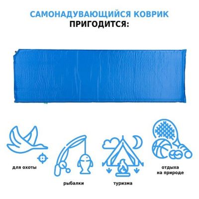 Коврик самонадувающийся M1864							