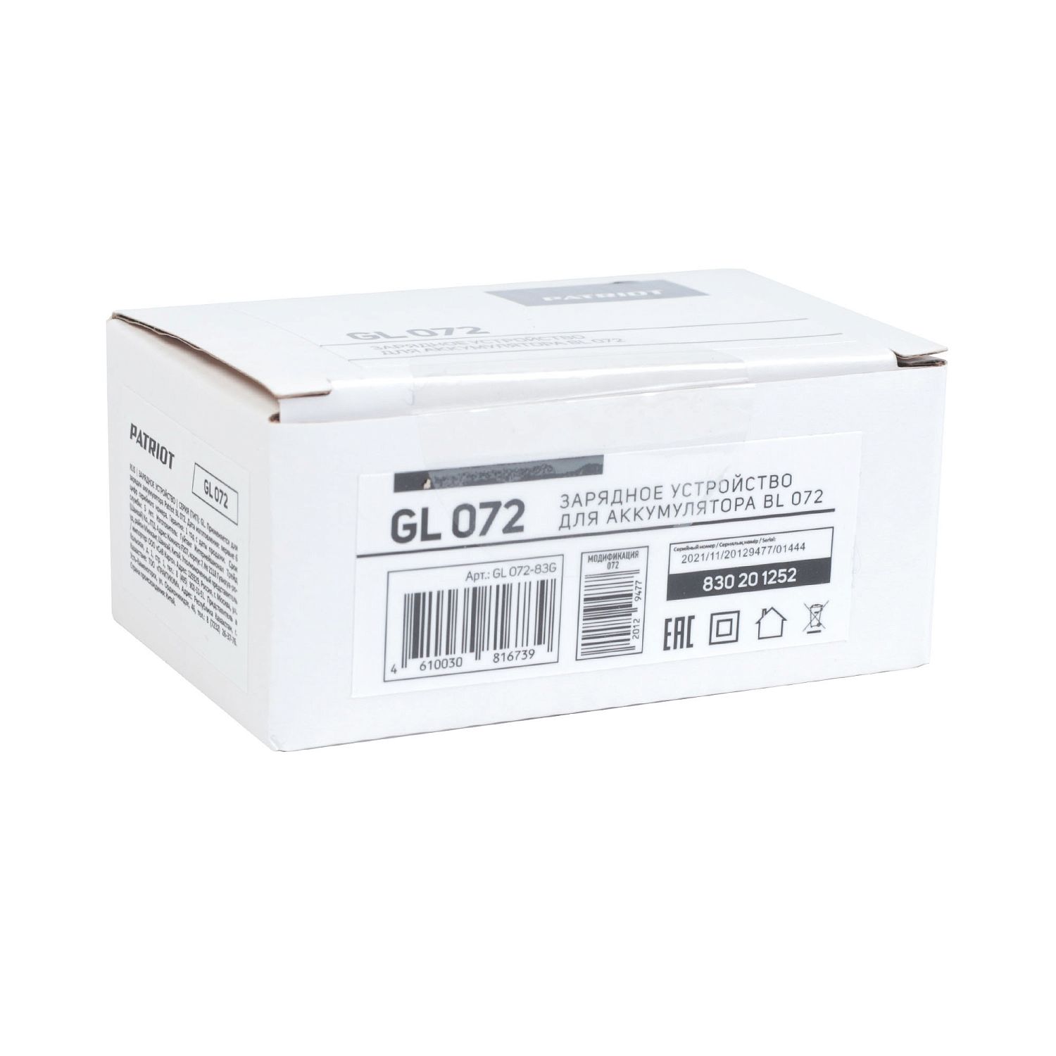  Устройство зарядное PATRIOT GL072 7.2V для  ножниц-кусторезов CSH 272, CSH 372