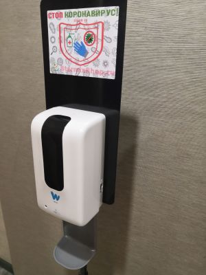 Мобильная стойка для дезинфекции рук + сенсорный дозатор
