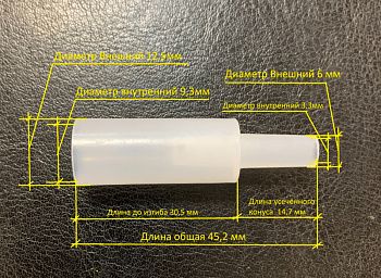 Мундштук DM одноразовый для алкотестеров Мета, АКПЭ, ГИБДД МЕТА-01 (100 штук)