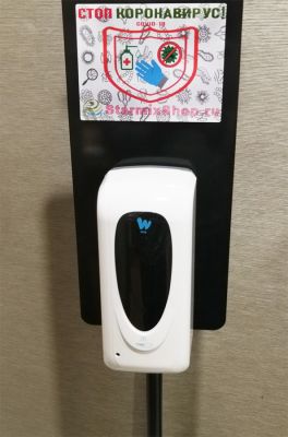 Мобильная стойка для дезинфекции рук + сенсорный дозатор