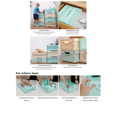 Ящик складной с перфорированными стенками и кнопками-фиксаторами (мята) АП 486, комплект 14 штук