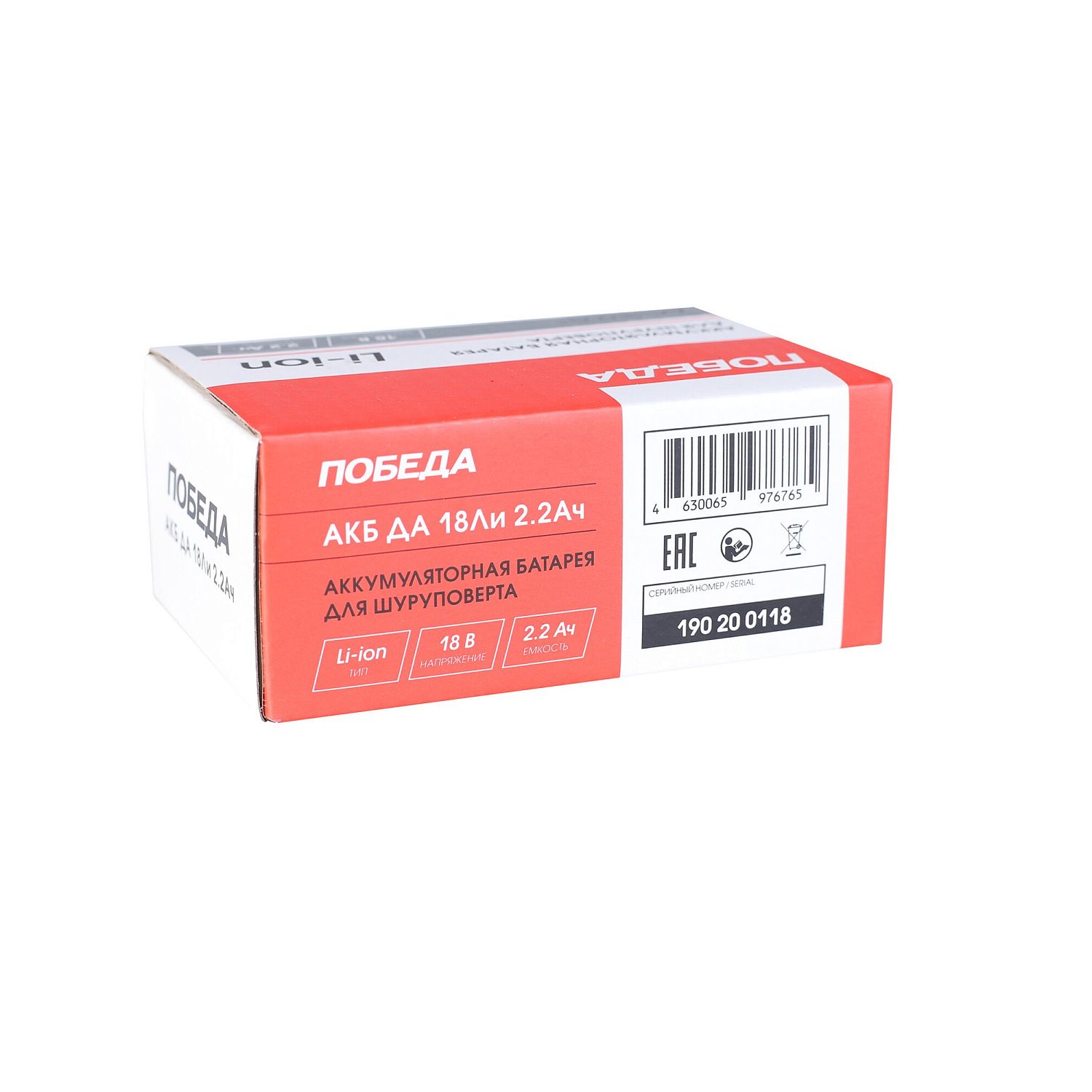 Аккумулятор АКБ ДА 18 Ли 2,2 Ач для шуруповертов Победа