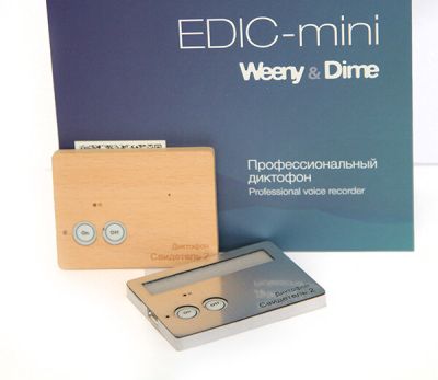 Диктофон EDIC-mini Свидетель-2