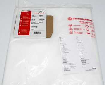 Фильтр-мешки сменные синтетические 010 для Shop-Vac 10л.