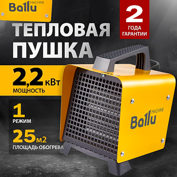 Тепловая пушка электрическая Ballu BKN-3