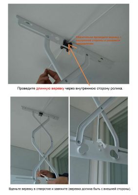 Потолочная сушилка Gochu Artex 700