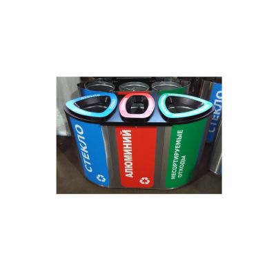 Урна для раздельного сбора мусора "Абсолют-3"