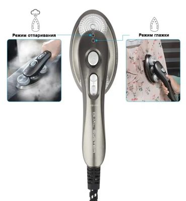 Отпариватель для одежды Hustorm HI-9000