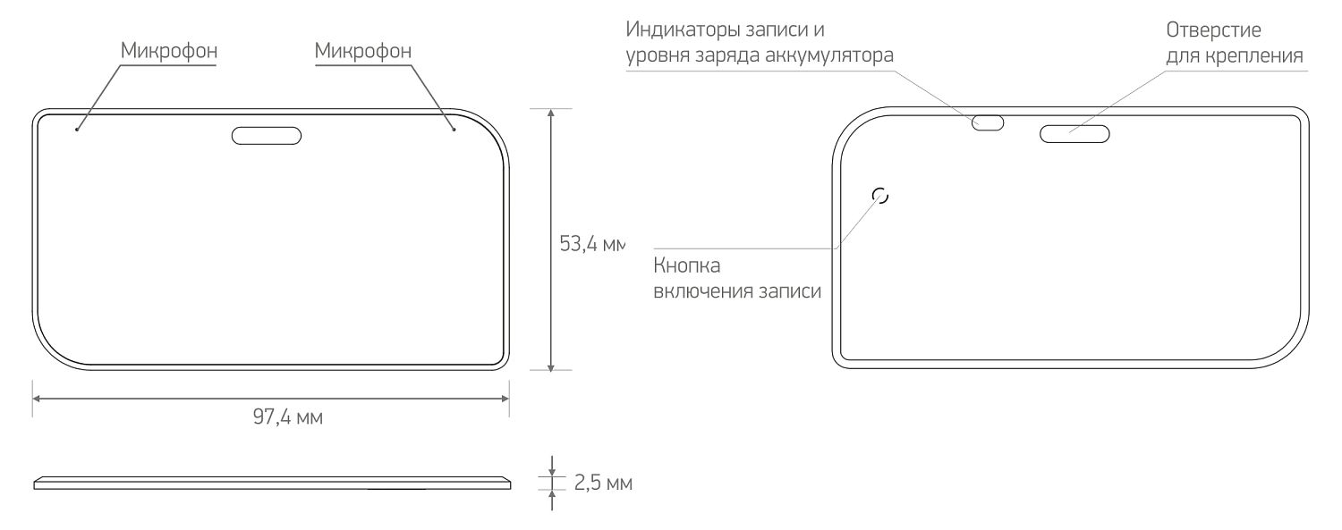 Цифровой диктофон Гном-Сити STC-H788 4 шт.