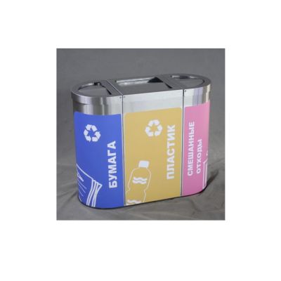 Урна "Никель" шлифованная, 50 л+2х35 л