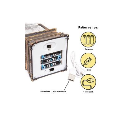 Новогодний фонарь Winter Glade Санта-Клаус на коньках