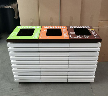 Урна "Горизонт-3"