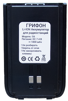 Аккумуляторная батарея ГРИФОН G-6 Li-ion 1800 мА·ч