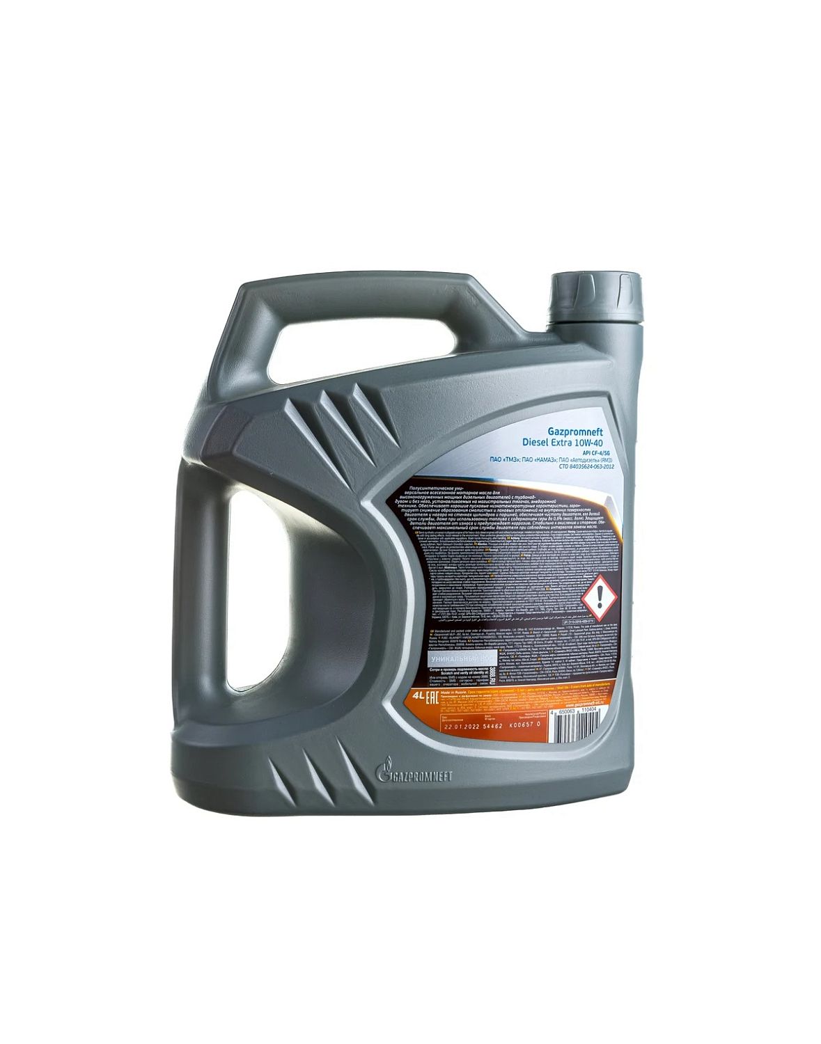 Моторное масло Gazpromneft Diesel Extra 10W-40 4л