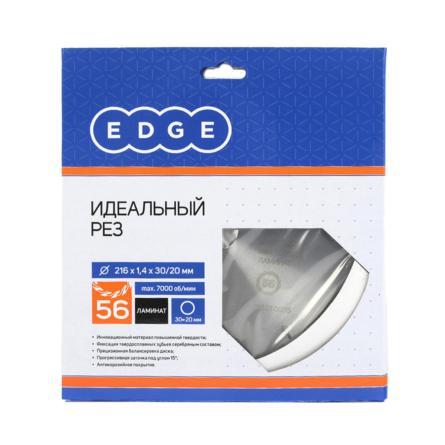 Диск EDGE by PATRIOT пильный по ламинату 216x56x30/20