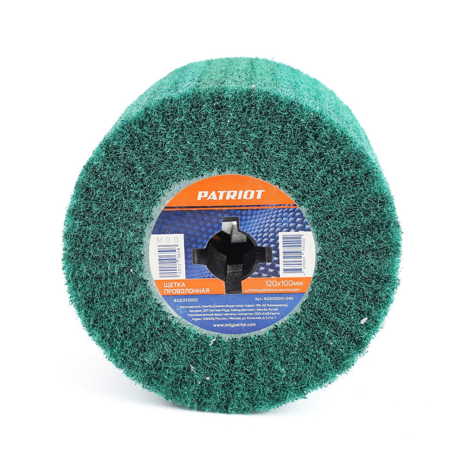 Щетка PATRIOT полировальная для брашировальных машин, 120х100 мм