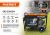 Генератор дизельный PATRIOT GRD 3000EW Генератор дизельный PATRIOT GRD 3000EW