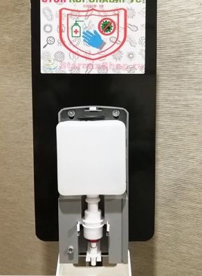 Мобильная стойка с каплеуловителем для дезинфекции рук (черная)