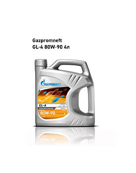 Трансмиссионное масло Gazpromneft GL-4 80W-90 4л
