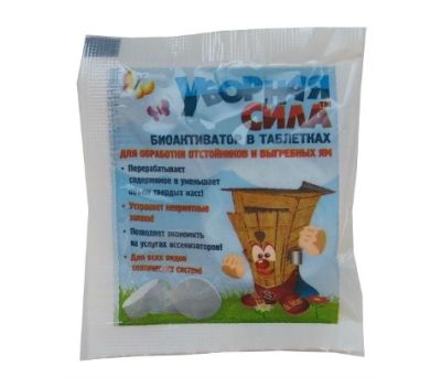 Биоактиватор для дачных туалетов и септиков Уборная сила 5г/табл