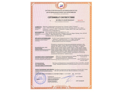 Масляный радиатор Ballu Classic BOH/CL-09WRN 2000 (9 секций)