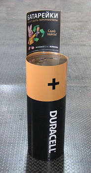 Урна для батареек "Школьная"