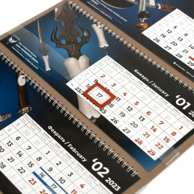 Фирменный настенный календарь на 2023 год от TSPROF Клинок