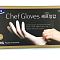 Перчатки для приготовления пищи Chef Gloves Clean Wrap (20 шт.)