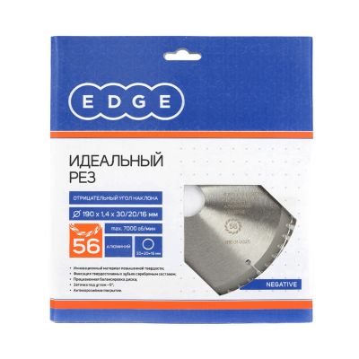 Диск EDGE by PATRIOT пильный по алюминию 190x56x30/20/16 negative