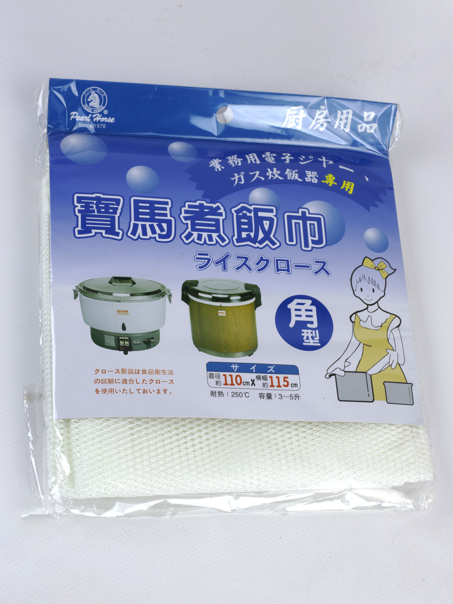 Сито для варки риса, Blue