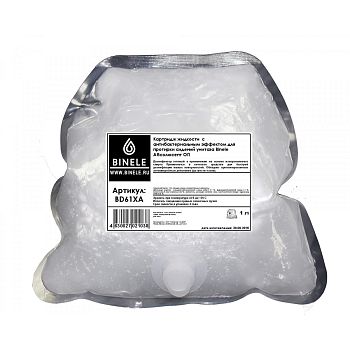 Комплект картриджей жидкости с анибактериальным эффектом для протирки сидений унитаза Вinele Абсолюсепт ОП 2 шт по 1 л., арт. BD62XA
